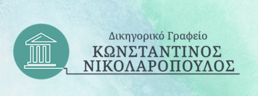 nikolaropoulos