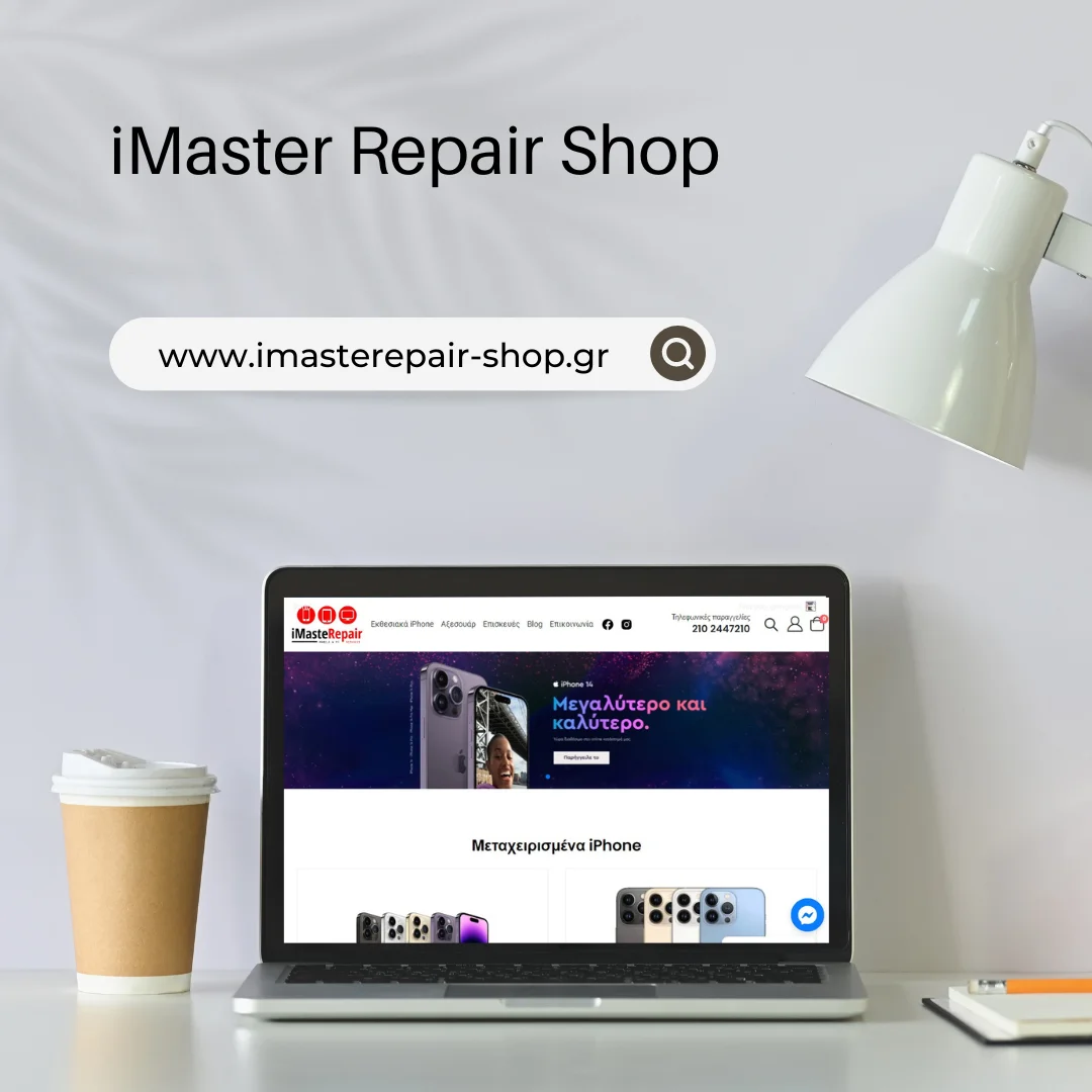 iMaster-Repair-Shop
