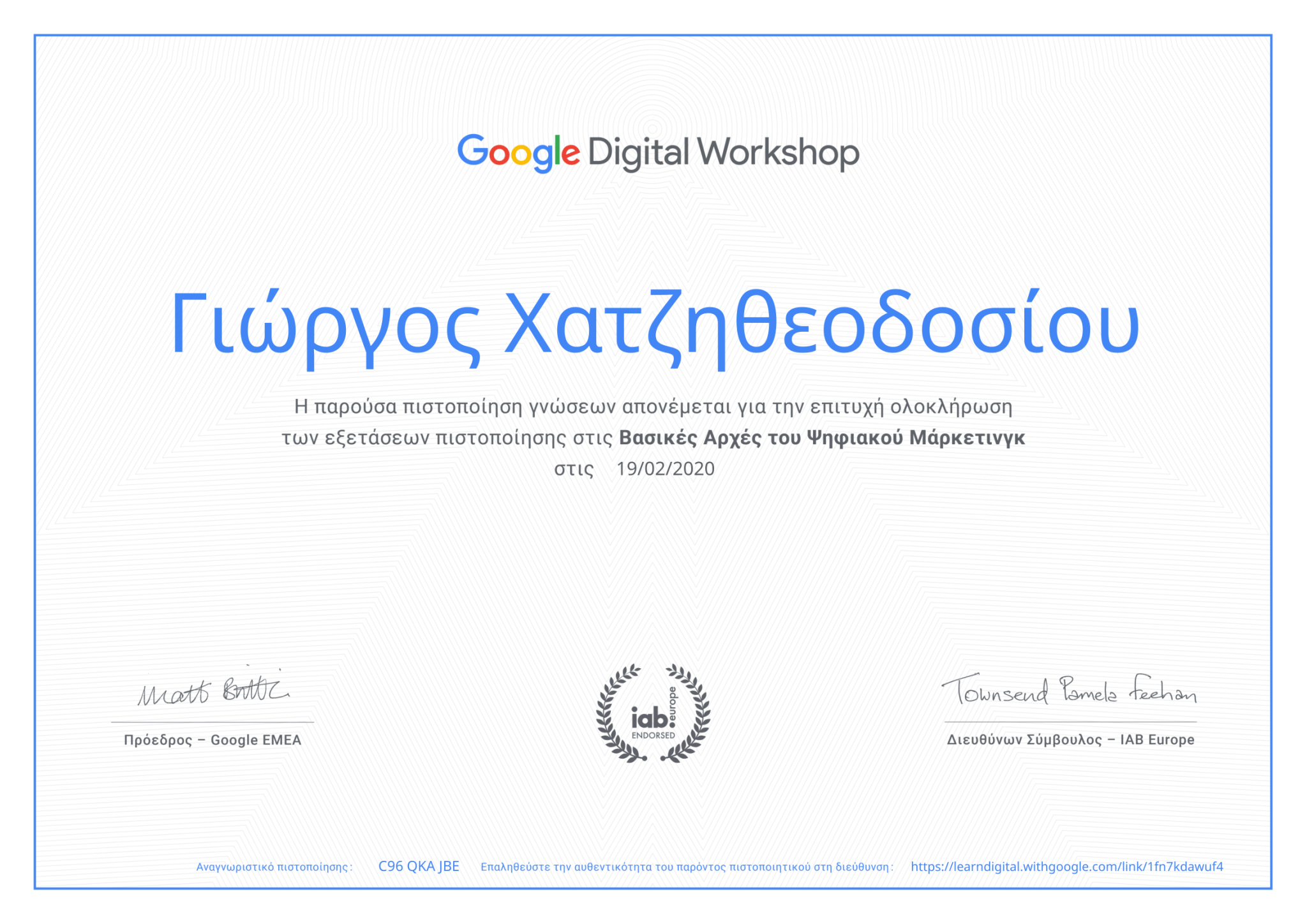 digitalworkshop-el_certificate-1
